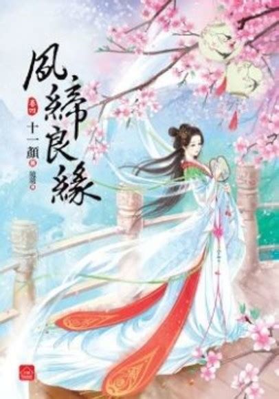 顏書薄夙 繁體|顏書薄夙 第224章 薄夙恢複,再起風雲